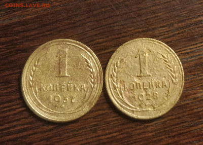 с 200р-1к37д и 1к28 1.2-до 11 7 20 22 30 - IMG_20200706_120756_cr