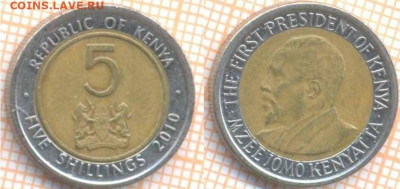 Кения 5 шиллингов 2010 г., до 12.07.2020 г. 22.00 по Москве - Кения 5 шиллингов 2010 621