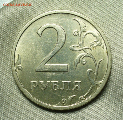 2 рубля 2003 года Штемпельный блеск До 08.07.20 в 22.00 МСК - P1560073.JPG