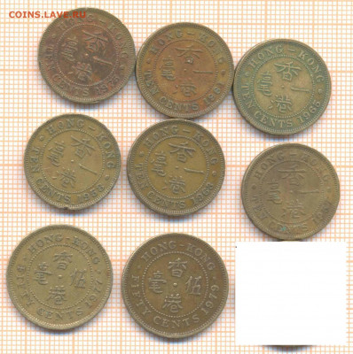 Гонконг 10, 50 центов, фикс - Гонконг фикс 626