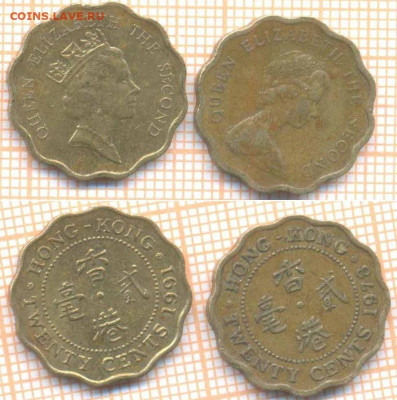 Гонконг 20 центов 20 центов 1978,1991 г., до 12.07.2020 г. 2 - Гонконг 20 центов 1978 1991 630