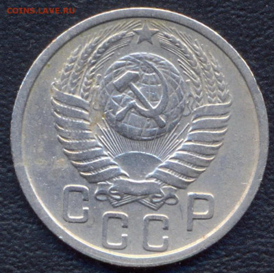 15 копеек 1951 в отличном состоянии. До 09.07.2020 - сканирование0002