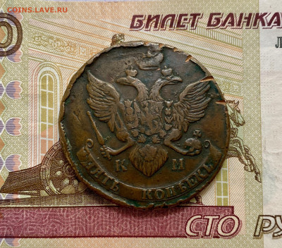5 копеек, 1790 год. КМ - C43025FF-7300-43DF-8652-FA5FDA93E24B