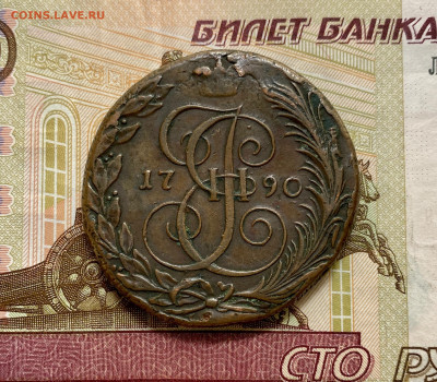 5 копеек, 1790 год. КМ - 2E274BD9-03B6-46A2-8E00-7AAA18F19657