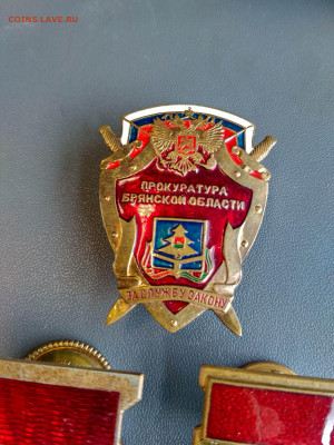 Прокуратура Брянской области - IMG_20200625_114917_HDR