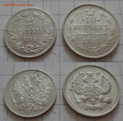 25 пени 1916, 10 коп 1915 до 11.07 22:00 мск - 25-16-10-15