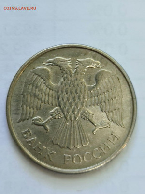 20 рублей 1993 ммд магнит - 20200706_161958_compress94