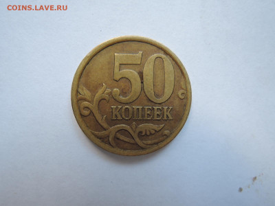 Вопросы по штемпелям от Бирюк - DSCN6623.JPG