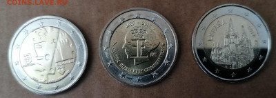 2 Евро Юбилейка-3 3 монеты 09.07.20 22.00 - Португалия, Бельгия, Испания реверс