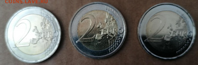 2 Евро Юбилейка-3 3 монеты 09.07.20 22.00 - Португалия, Бельгия, Испания аверс