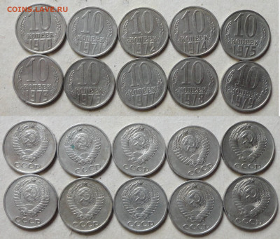 10  и 2 коп 70-79гг СССР - DSC07960.JPG