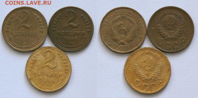 2 копейки 1931,38,55  Окончание: 8.07.2020г. в 22:00 мск. - IMG_4537.JPG