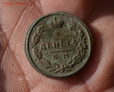 деньга 1814 км ам, RR - DSC_0072