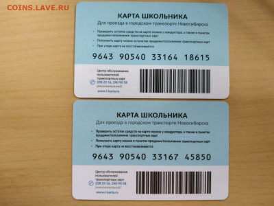 Школьные транспорт.карты Новосибирска- 09.07- 21:30 Мск - 2a59f3bd-e1a1-4174-98e4-05e0447f4917