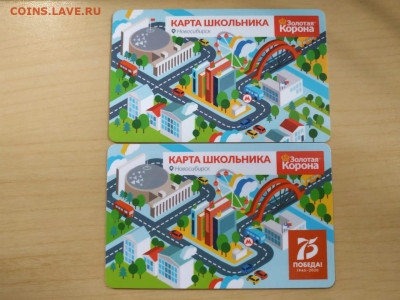 Школьные транспорт.карты Новосибирска- 09.07- 21:30 Мск - 041c1d5e-37d2-4720-937d-ef5dc89bbb84