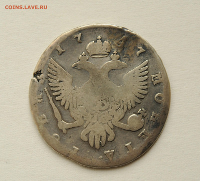 Рубль 1747 Елизавета, реставрация до 10.07 до 20:00 - DSC_2803.JPG