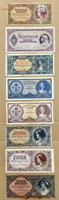 Боны разных стран - 5F73DE85-CE10-47A1-AD75-BD8569F07B0D