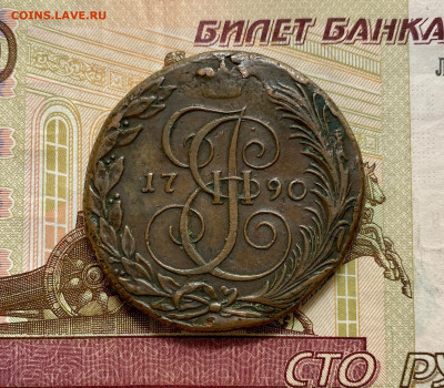 5 копеек, 1790 год. КМ - AB3C7BA2-E95F-40E3-9B1D-1EBED04972E9