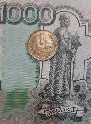 Копейка 1932 года UNC до 8.7 22.00 - 20200706_185215