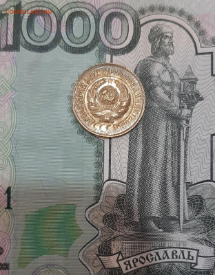 Копейка 1932 года UNC до 8.7 22.00 - 20200706_185302