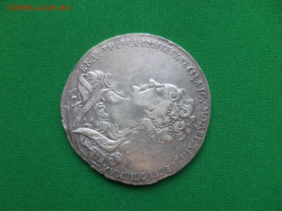 монета Рубль 1726 года. До 10.07.2020 - DSC00249.JPG