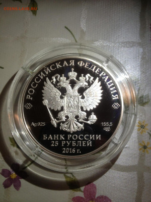 25 руб. Большой Петергофский дворец, 2016 до 12.07 - cYeKmTwc1Pw