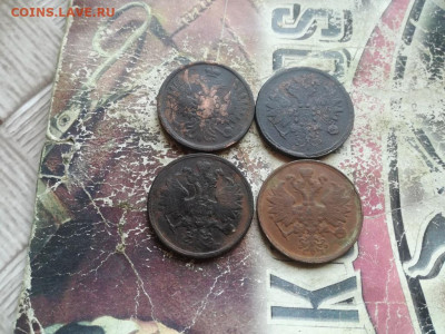 2 копейки 1854,1860,1860,1861 ЕМ до 09.07.2020 - 4дв (20) - копия