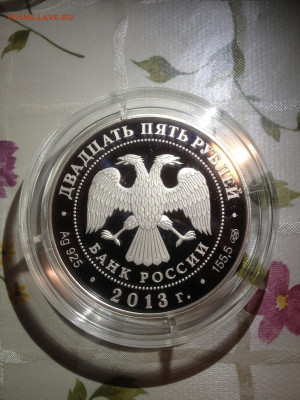 25 руб. Универсиада в Казани, 2013 до 12.07 - MMOtp3wiGdc