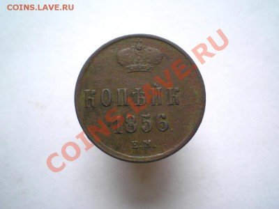 кокейка 1856 г. ЕМ до 11.09.11. в 22.00 мв - P9090002.1