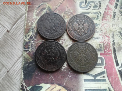 5 копеек 1869 ЕМ, 4 штуки до 09.07.2020 - 1869 (24) - копия