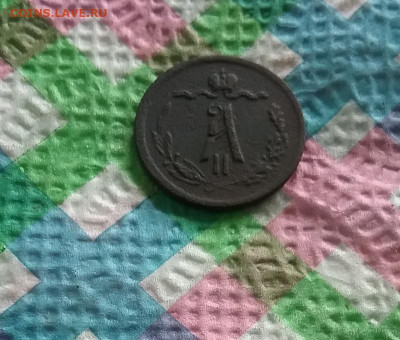 2 копейки ЕМ 1871 г до 11.07.2020 в 22 Мск - 20200706_145858 а