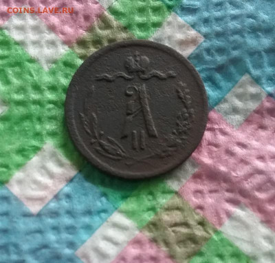 2 копейки ЕМ 1871 г до 11.07.2020 в 22 Мск - 20200706_145850 а