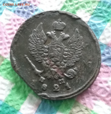 НМ до 11.07.2020 в 22 Мск - 20200706_145943 а