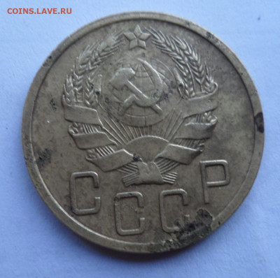 5 копеек 1934-35 до 10.07.2020 в 22.00 мск. - SAM_2538.JPG