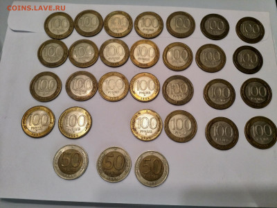 100 рублей 1992 ммд 27шт и 50 рублей 1992 ммд 3 шт - 9436C554-9764-4F06-B714-6E2C35F3724E