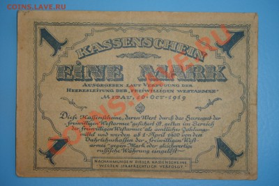 1 марка зап.добр.армии (до 14.09 в 22.00) - DSC09240.JPG