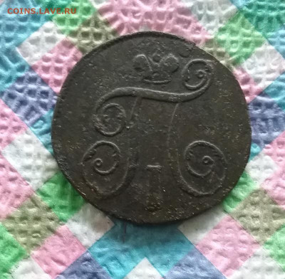 Копейка 1798 ЕМ, левый гурт до 11.07.2020 в 22 Мск - 20200706_150613 а