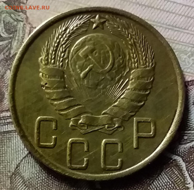 5 копеек 1943. До 8.07.20 в 22.00 - 20200706_205733
