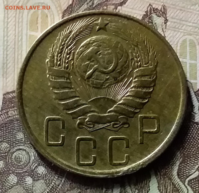 5 копеек 1946. До 8.07.20 в 22.00 - 20200706_210026