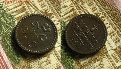 ½ копейки серебром 1840 ЕМ, до 08.07.20 в 22:10 МСК - ½ копейки 1840 ем 0
