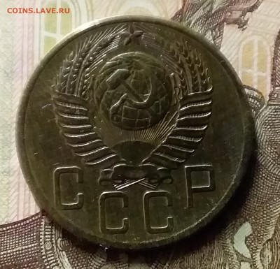 5 копеек 1953. До 8.07.20 в 22.00 - 20200706_212609