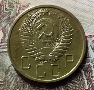 5 копеек 1955. До 8.07.20 в 22.00 - 20200706_213147