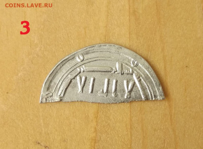 Куфические дирхемы? - 1