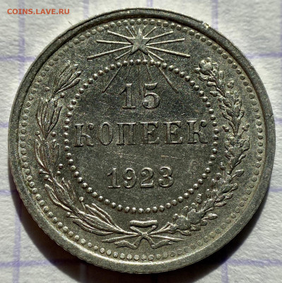 ЛОТ серебряных монет. С бонусом - 2E8F1F27-8E32-4136-A3A4-95760A73289F