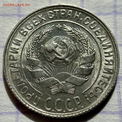 ЛОТ серебряных монет. С бонусом - 760E0CD4-4F5C-4661-BFB6-FA8F7B7986A5
