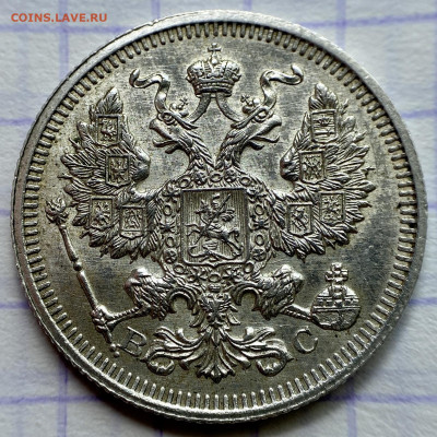 ЛОТ серебряных монет. С бонусом - BDB495E3-39E1-430D-981B-122676F10A70