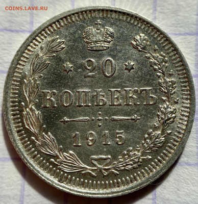 ЛОТ серебряных монет. С бонусом - 95E4AC38-BA4F-41FB-82F1-796C9460EDC9