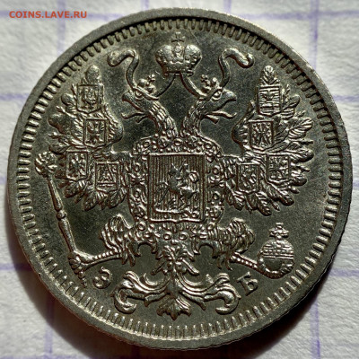 ЛОТ серебряных монет. С бонусом - 540EDD2C-5379-45AD-A14A-DD3D8925CF5F