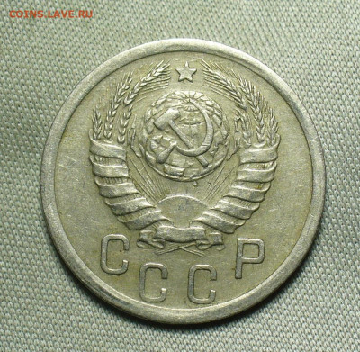 15 копеек 1942 года - P1560086.JPG
