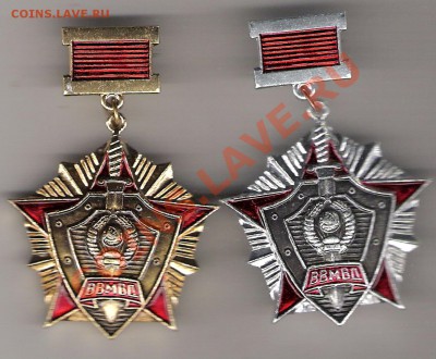 ВВ МВД жёлтый и белый, до 15.09.2011 22-00 мск. - сканирование0053